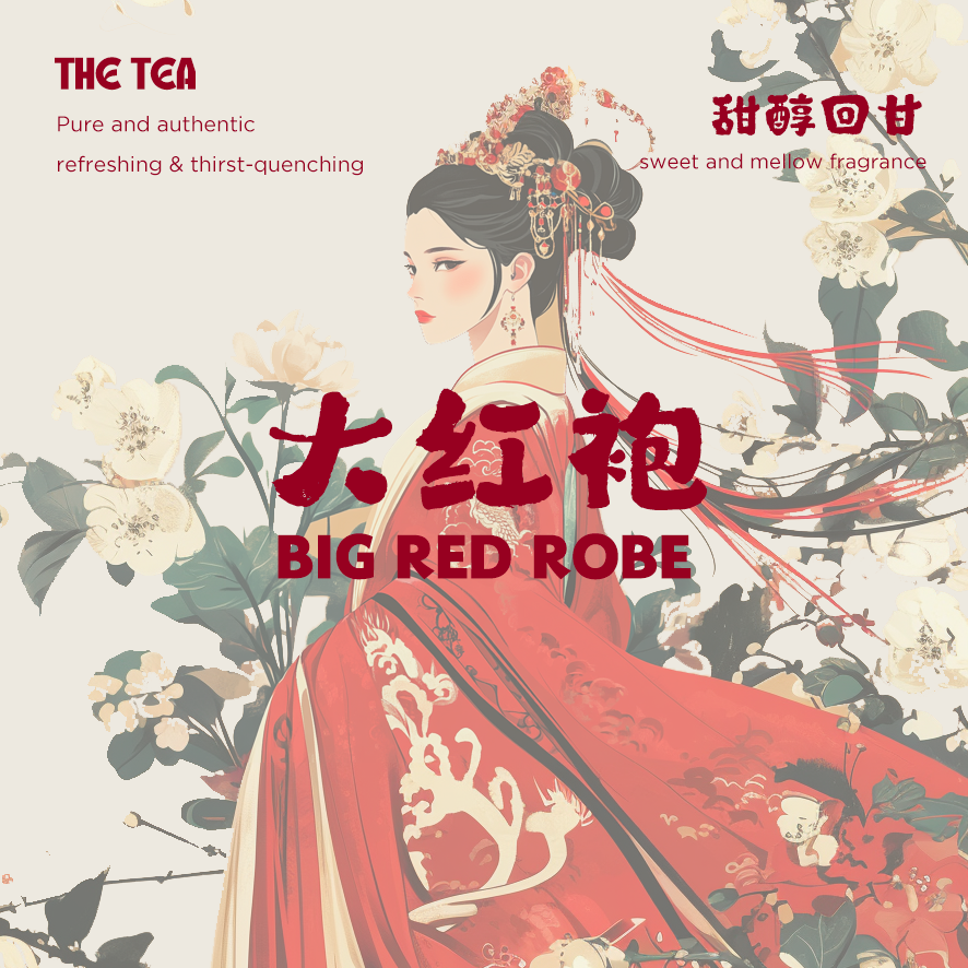 Big Red Robe 大红袍 (50g)