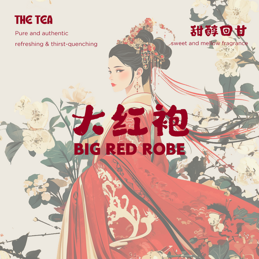 Big Red Robe 大红袍 (50g)